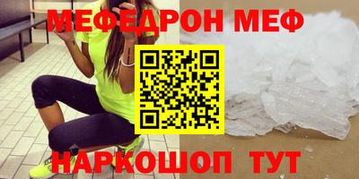 прущая мука Заводоуковск