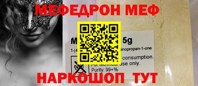 меф VHQ Апшеронск