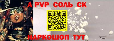 гашиш Заволжье