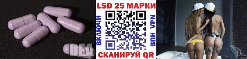 LSD-25 экстази кислота  Глазов 