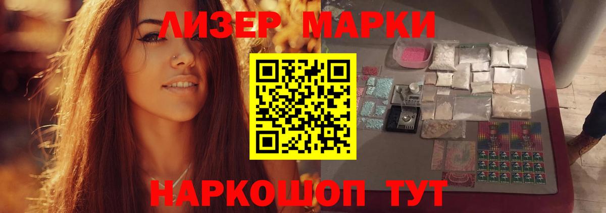 LSD-25 экстази кислота  Лсд 25 экстази ecstasy  LSD-25 экстази  Вход с VPN  Глазов 