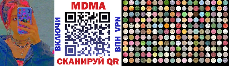 MDMA crystal  MEGA маркетплейс  Глазов 