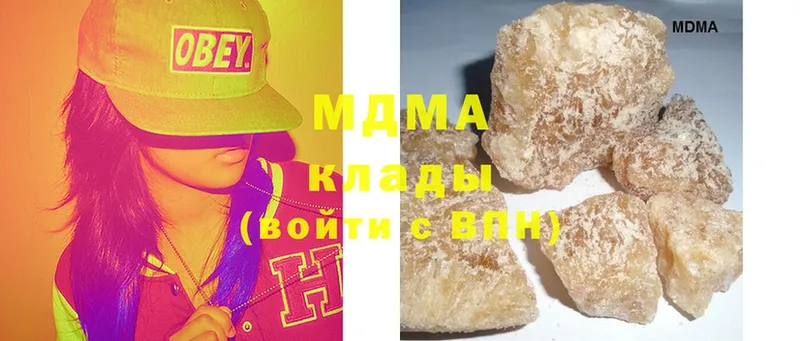 MDMA Molly  shop формула  Глазов 