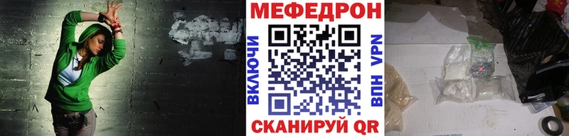 закладка  Глазов  МЕФ мука 
