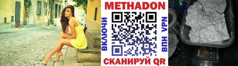 где можно купить наркотик  нарко площадка наркотические препараты  Метадон methadone  Глазов  гидра рабочий сайт 