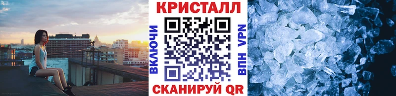 Первитин мет Глазов