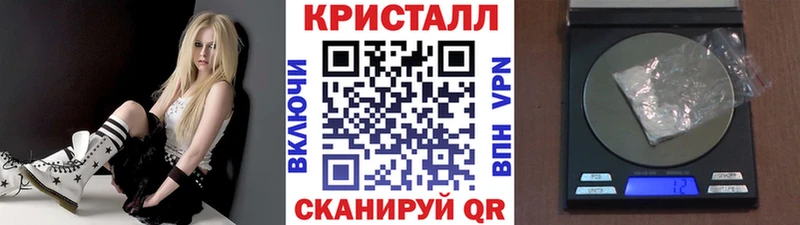 ссылка на мегу ссылки  Глазов  МЕТАМФЕТАМИН Декстрометамфетамин 99.9% 