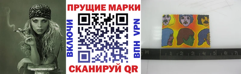 Марки 25I-NBOMe 1,8мг Глазов