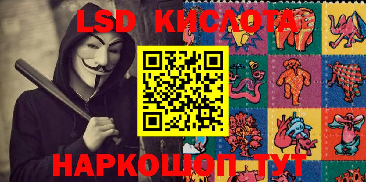 Марки NBOMe  Вход с VPN  Глазов  Марки 25I-NBOMe 1500мкг 