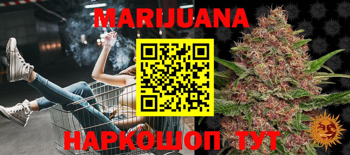 Бошки марихуана MAZAR  Канабис сатива  Вход с VPN  Глазов 