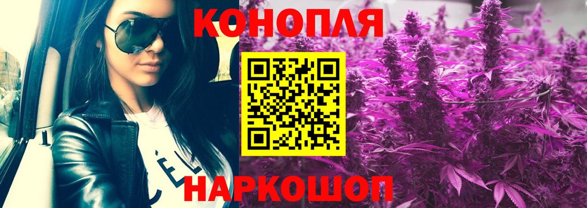 Канабис SATIVA & INDICA Глазов